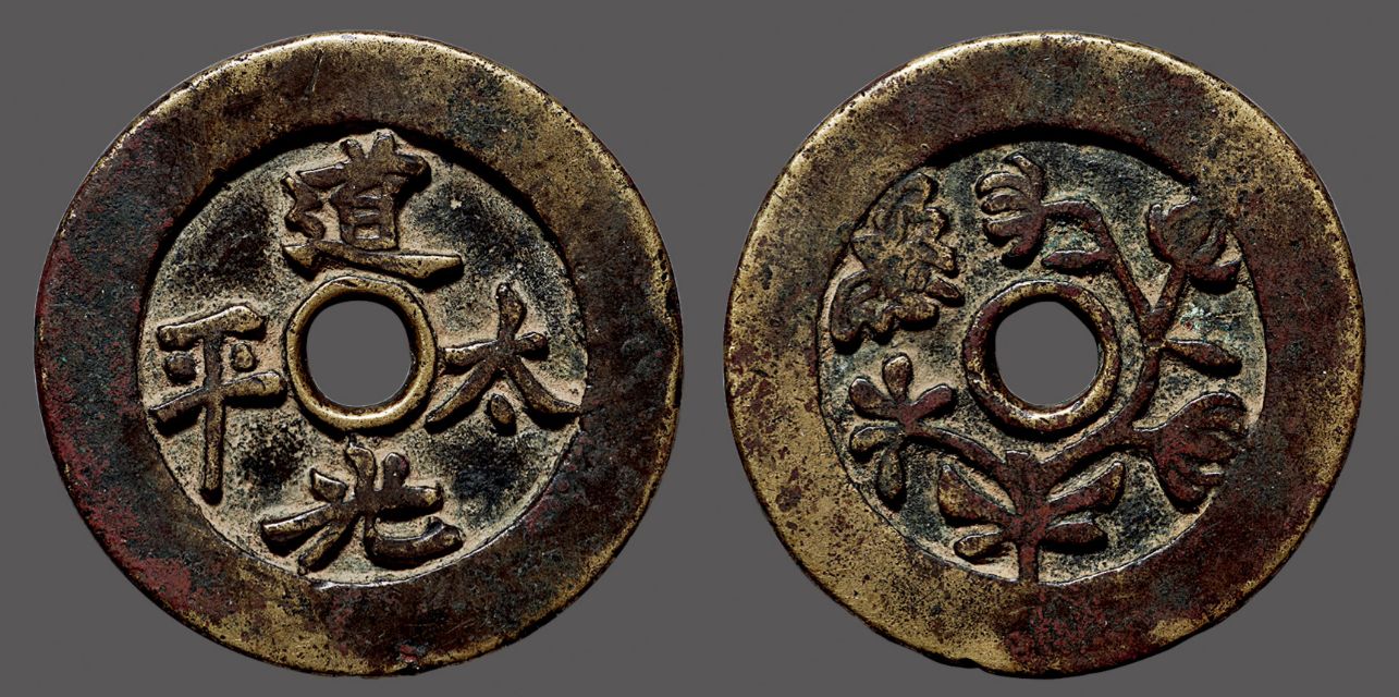 寓意吉祥的钱币,钱币代表吉祥如意的都有哪些