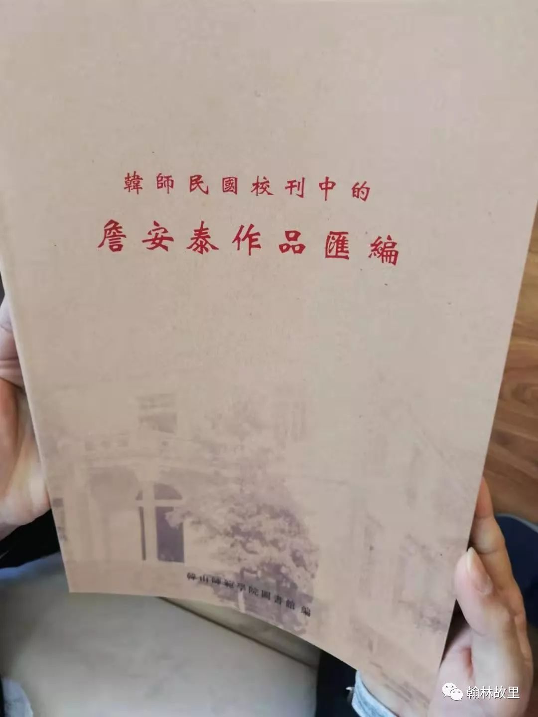 潮州方言詹伯慧,詹伯慧简介