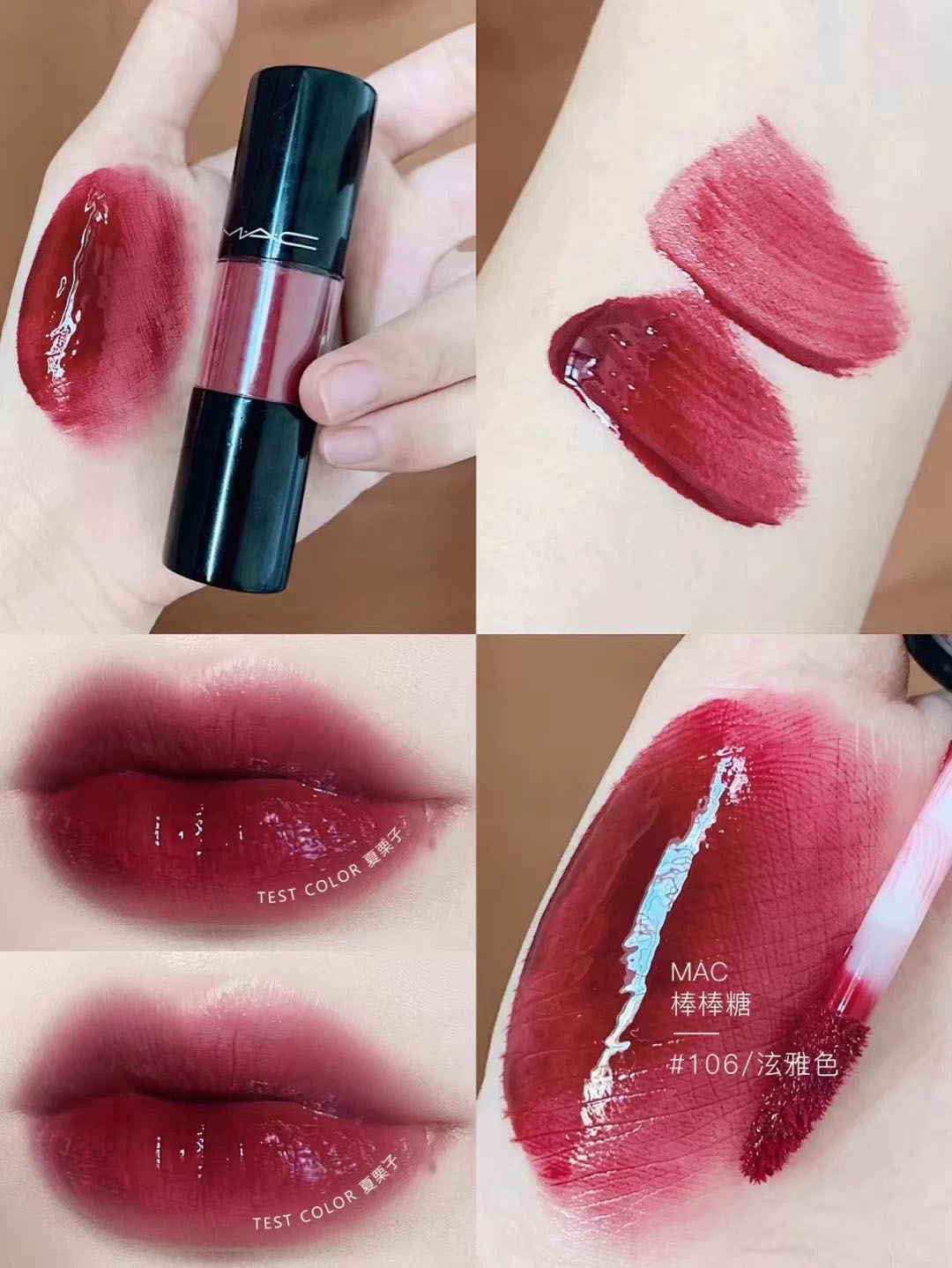 今冬最美“浆果色”，mac106断货王，vnk103真平价