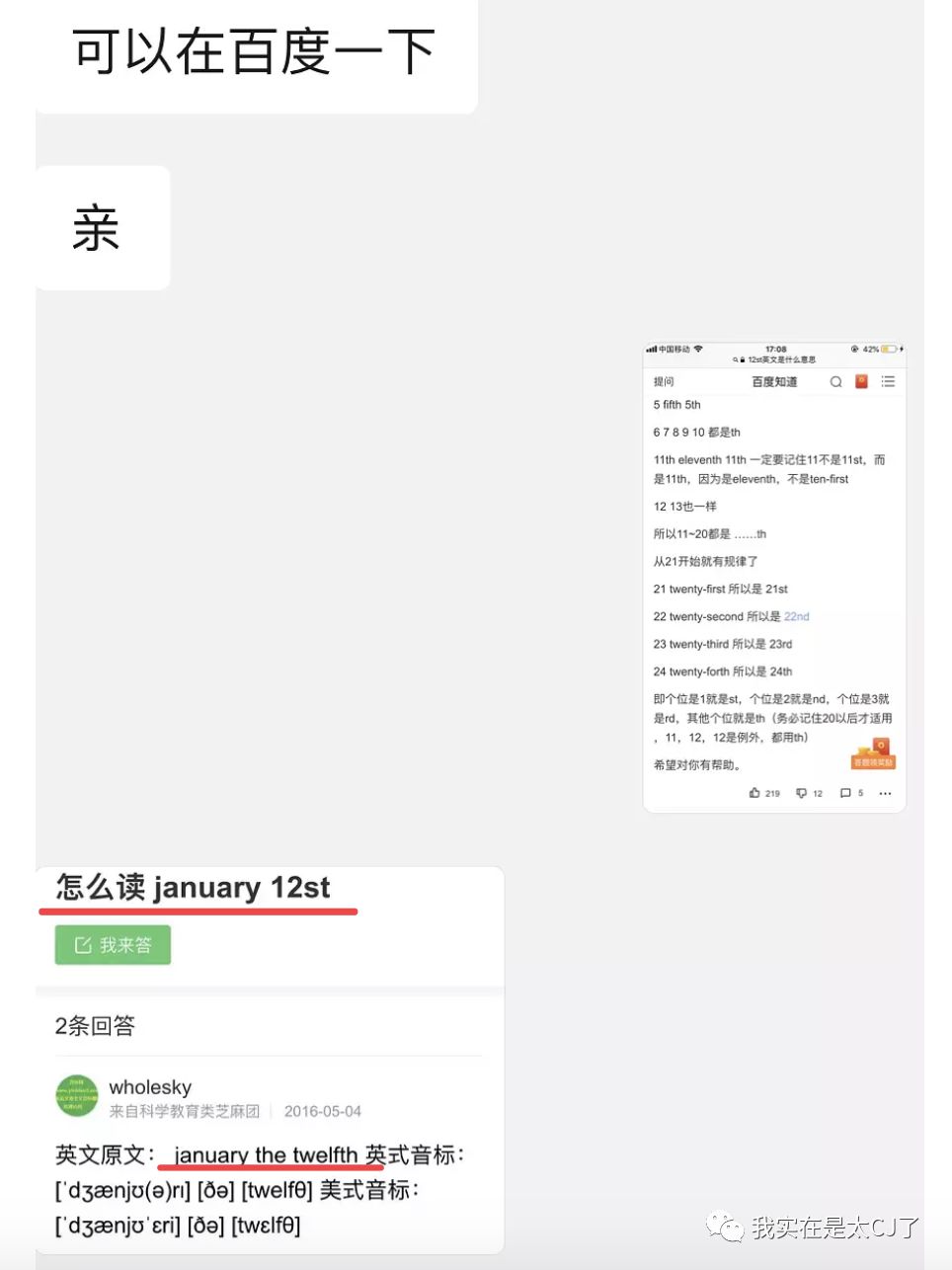 亲戚送假包,送假包容易被发现吗