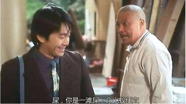 喜剧之王隐藏细节解析,电影喜剧之王简介