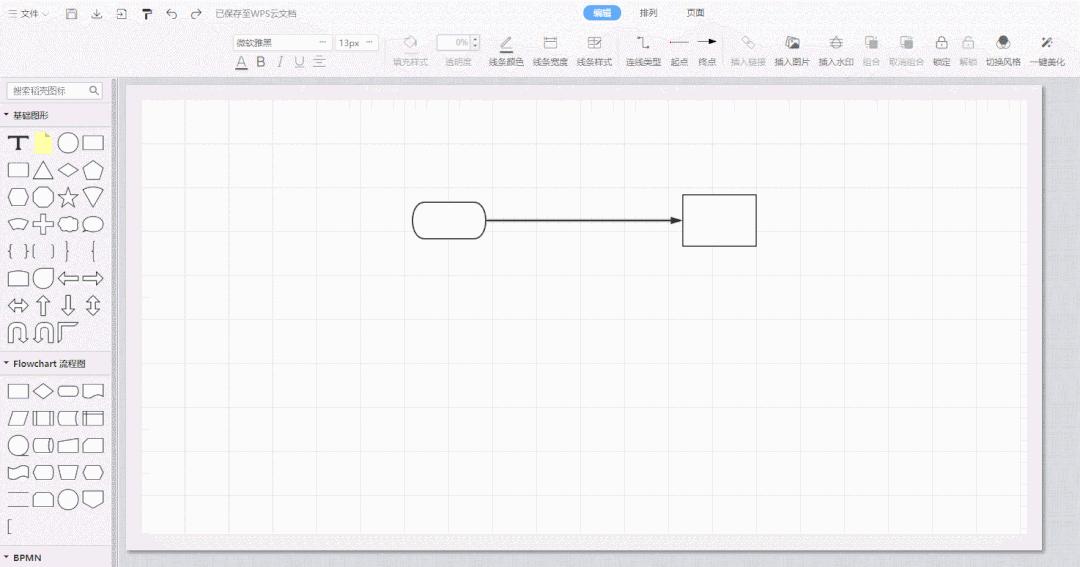 交易流程图怎么画好看,图文并茂的流程图怎么画