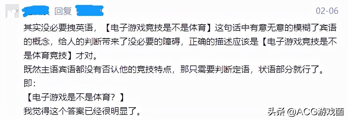 亚运会赛程电竞王者荣耀,亚运会电竞项目公布王者荣耀