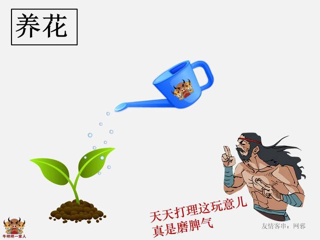 临大事须有静气,为人处事之道8个玄学提醒