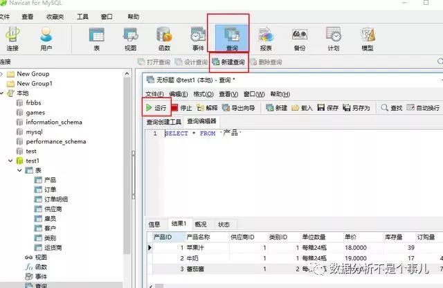 零基础自学sql2008入门,零基础自学sql要多久