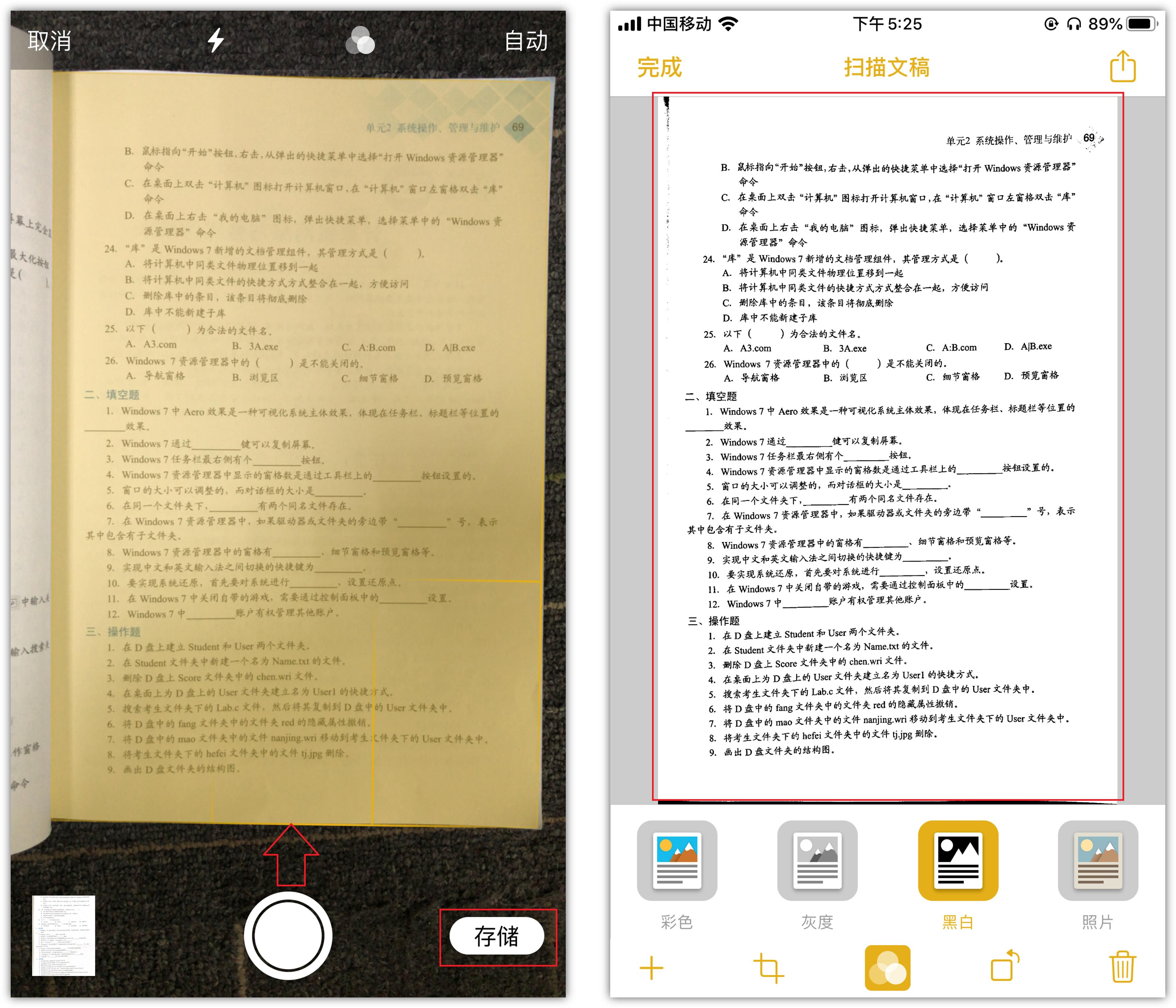 100个iphone隐藏技巧,这些iphone隐藏小技巧你知道几个