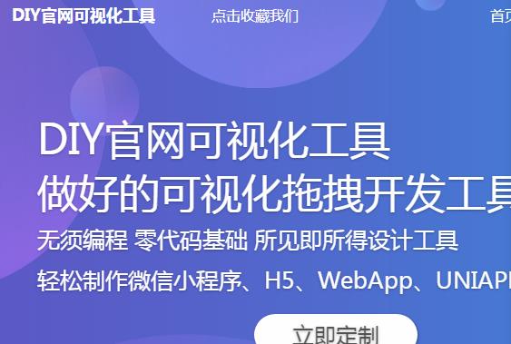 零基础如何自己搭建微信小程序,制作微信小程序需要学什么编程