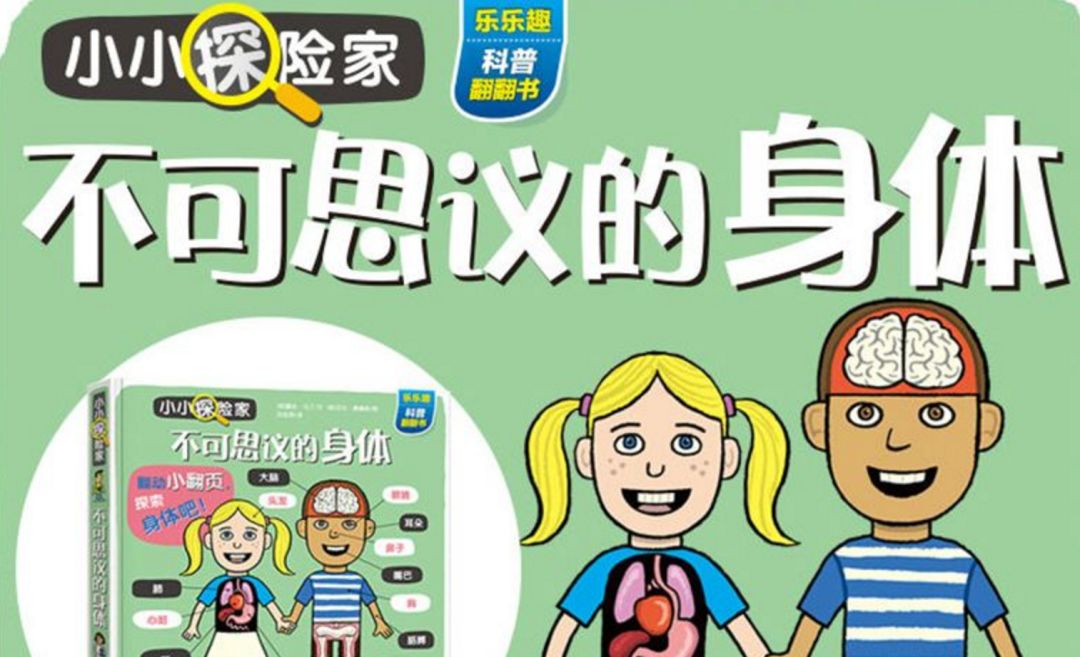 儿童性教育家长们该怎么教,儿童性教育家长听后感