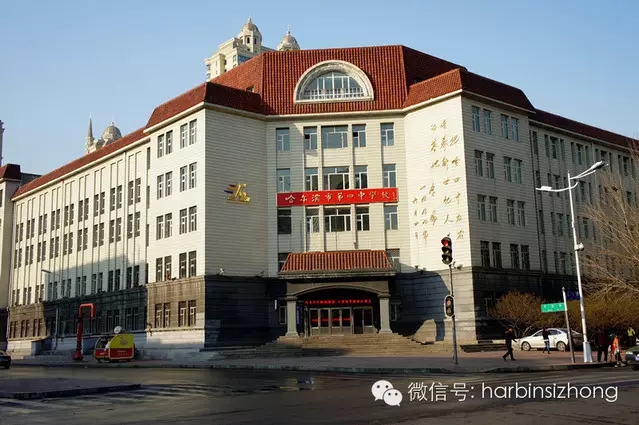 哈市可以全市招生的重点高中,哈尔滨可以跨区报考的市重点高中