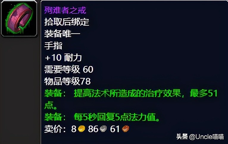 怀旧服安其拉盗贼毕业装备,魔兽世界怀旧服安其拉最贵的装备