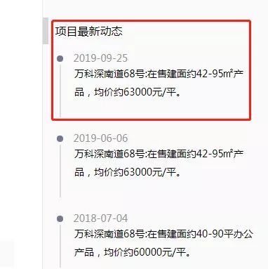 大开发商的小户型值得买吗,地段好的小开发商值得投资吗