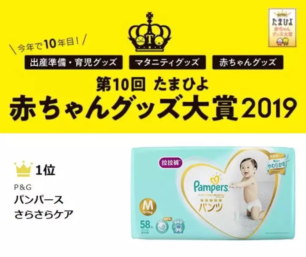 日本妈妈好物,最容易踩坑的母婴产品