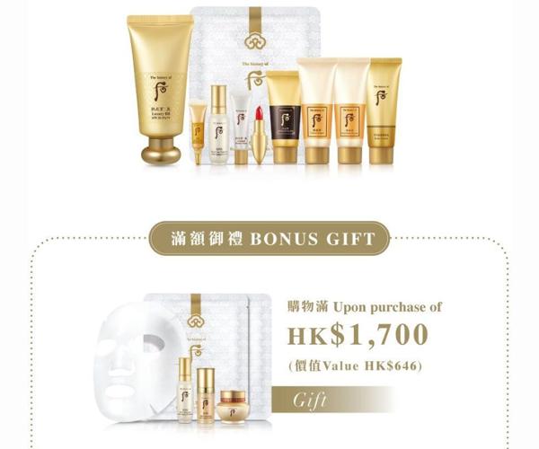 雪花秀礼盒和后礼盒,雪花秀精华促销装