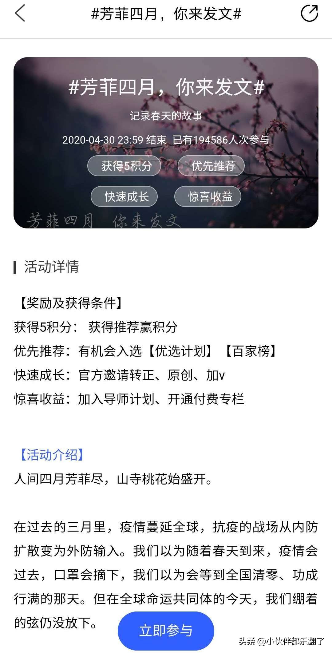 百家号指数达到多少可以转正,百家号转正后如何提高我们的推荐