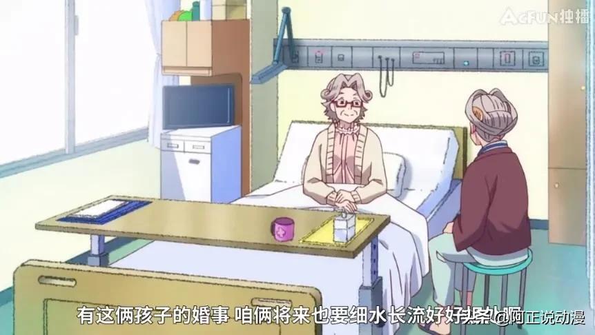 A站的这部镇站之宝，居然是日本“JK色情产业”的真实写照？