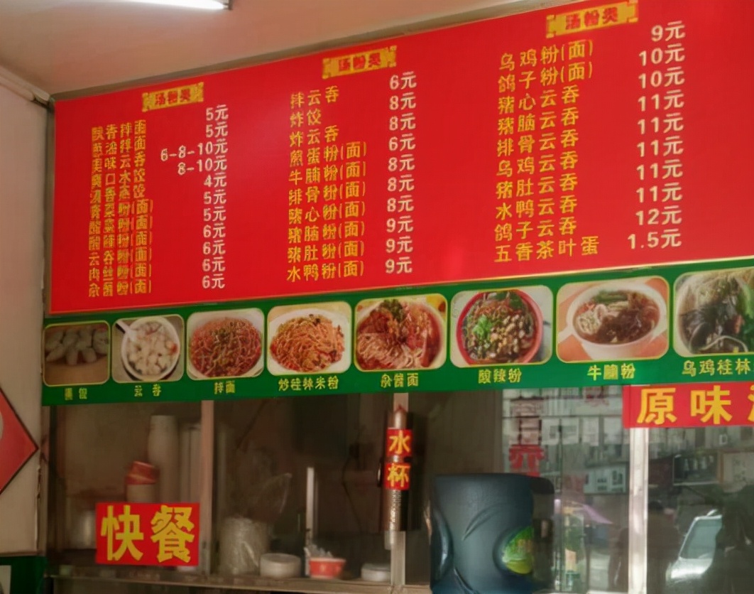 沙县小吃店生意萧条视频,沙县小吃如今的市场现状