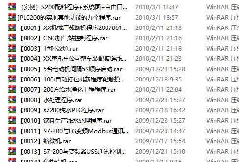 西门子s7-1200在线访问如何设置,西门子s7-1200v90