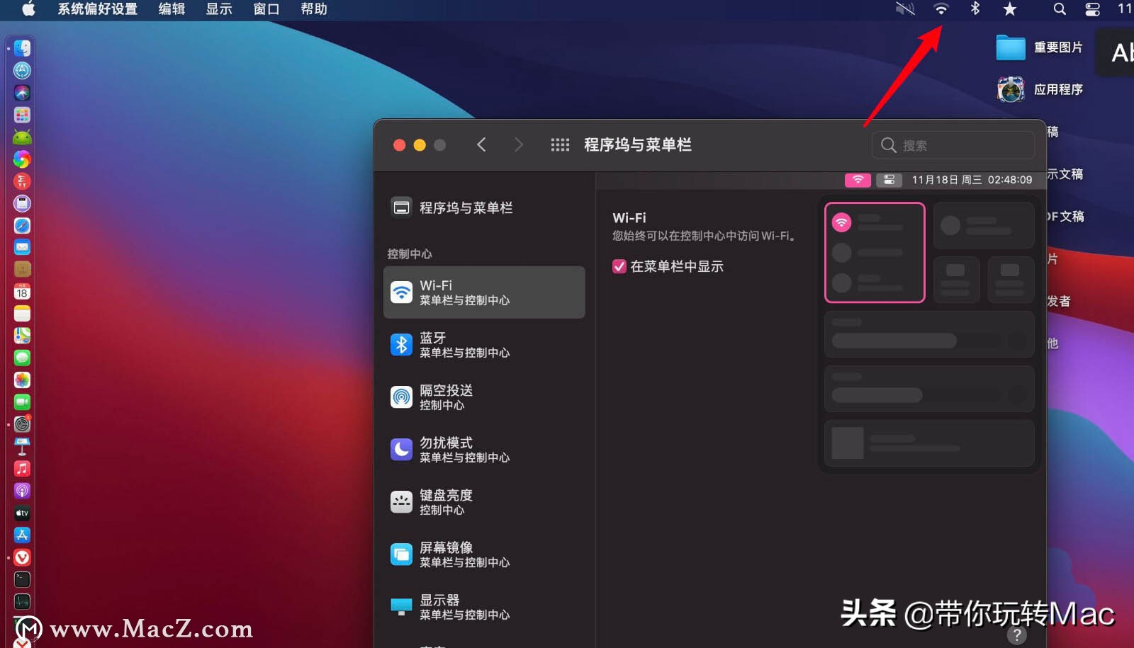 mac升级成14.0上不了网,mac升级macos无法验证