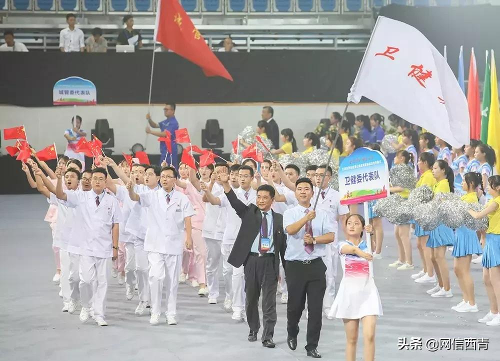 礼赞共和国七十华诞共享全民健身欢歌——西青区第七届全民健身运动会开幕式巡礼