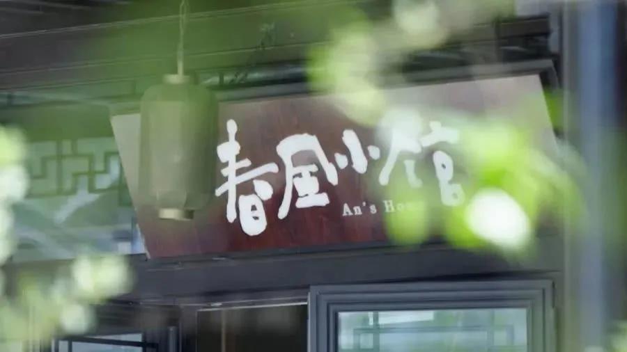 青山湖别墅物业费,青山湖住宅小区物业费