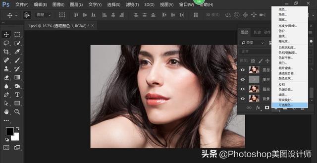 ps后期调色肤色白里透红,ps如何磨皮精修美白教程