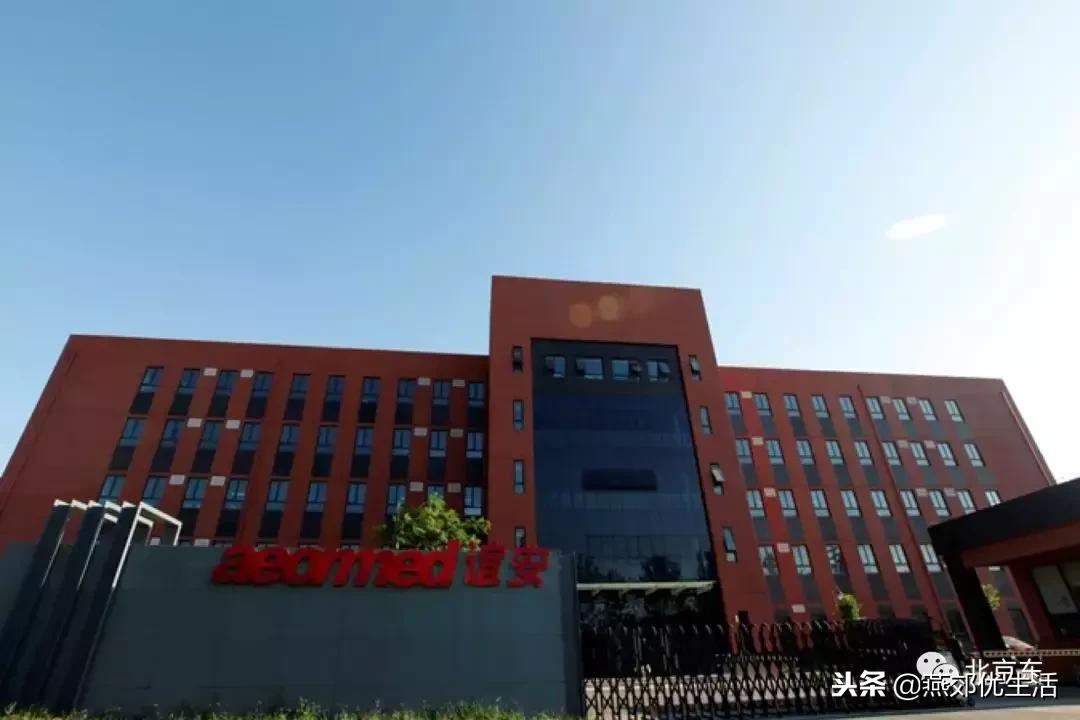 燕郊经济技术开发区属于省里吗,燕郊本土房地产