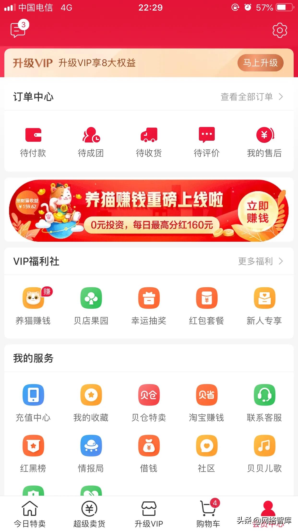 线上订货平台哪些好,如何建立自己的订货平台