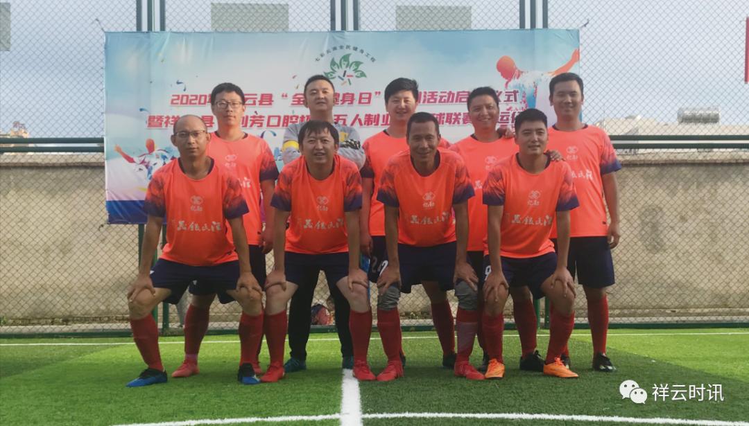 廊坊祥云五人制比赛,全国五人制足球争霸赛