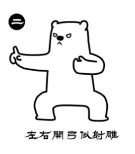 名老中医妙手抗疫,上海中医抗疫药方