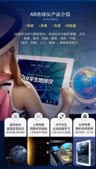 看地球仪了解世界各地,地球仪带我们看全球各地