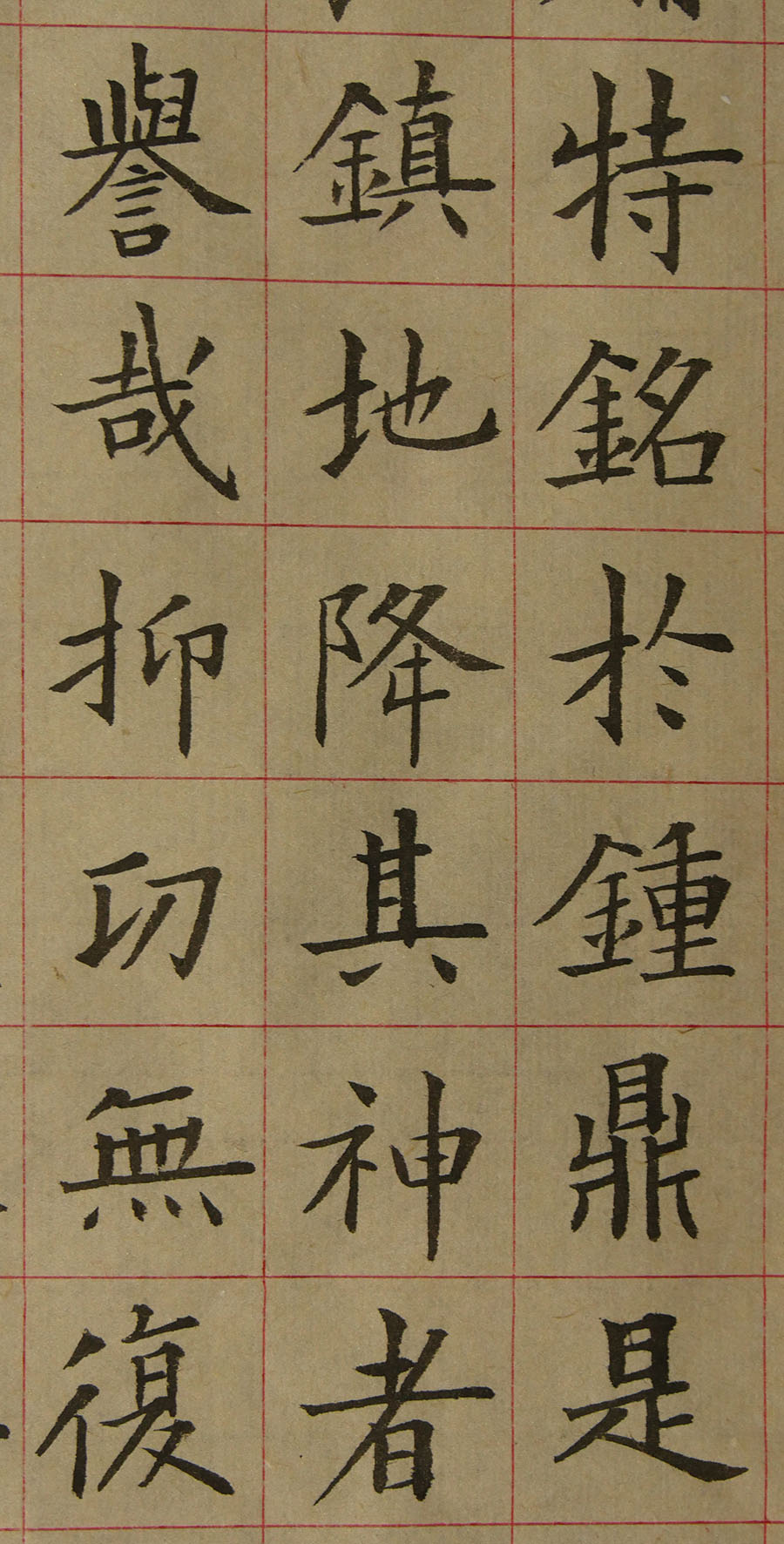 欧阳询虞恭公碑最全清晰版,鉴赏欧阳询虞恭公碑最清晰版本