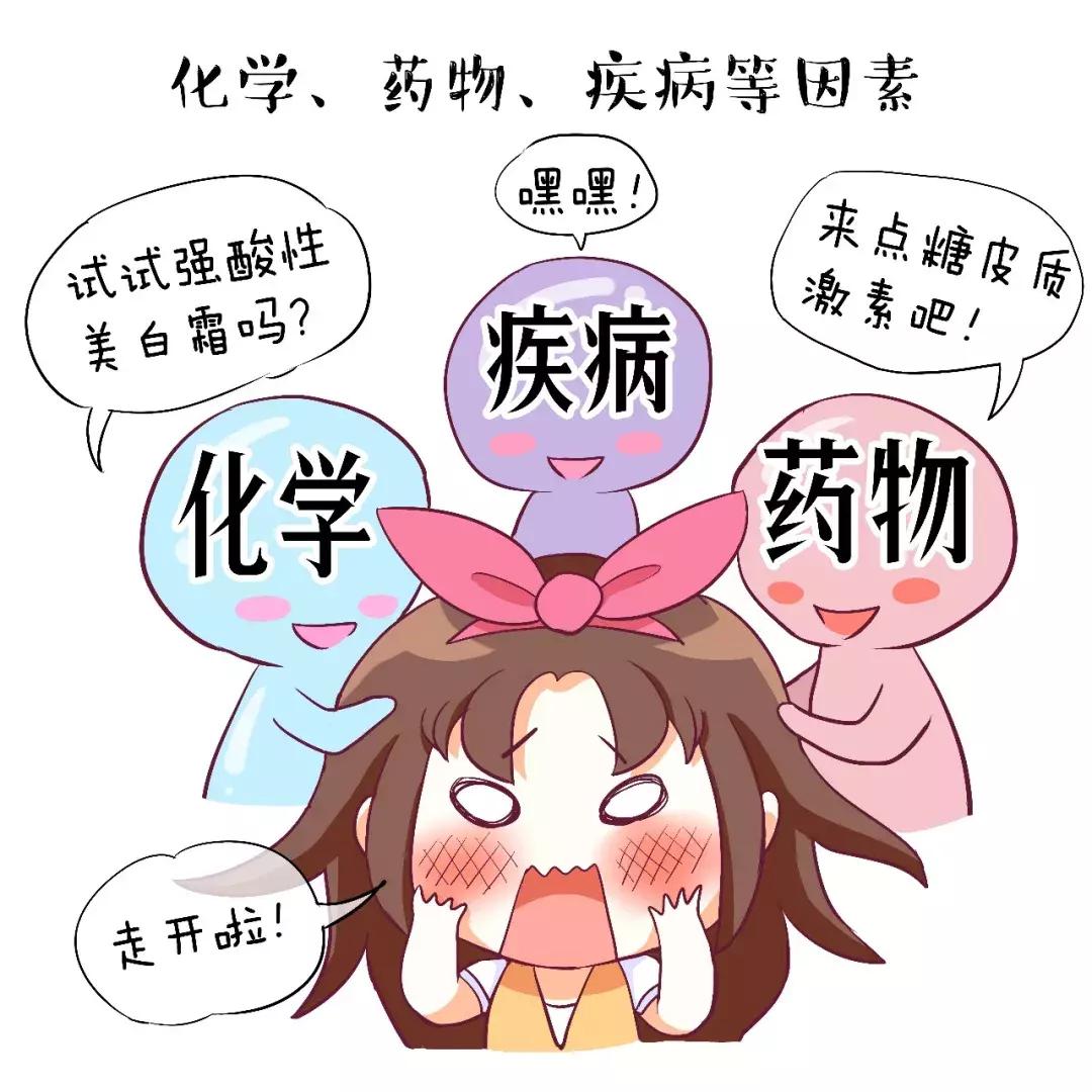 做激光去除高原红要多少费用,脸蛋高原红怎么办