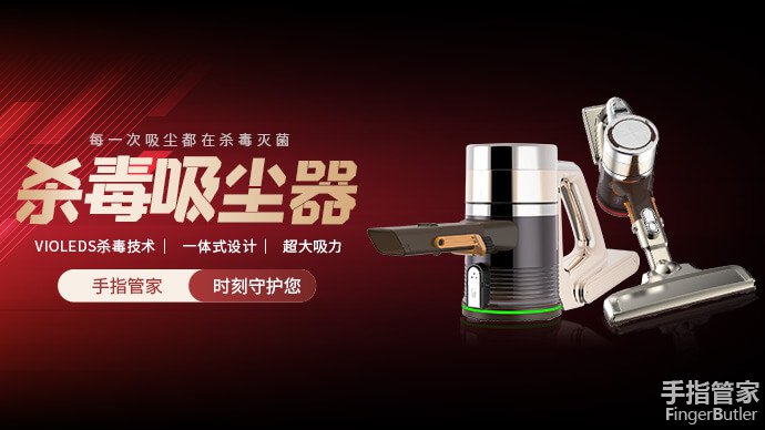 哪个牌子的自动扫地吸尘器好,哪款自动集尘吸尘器好