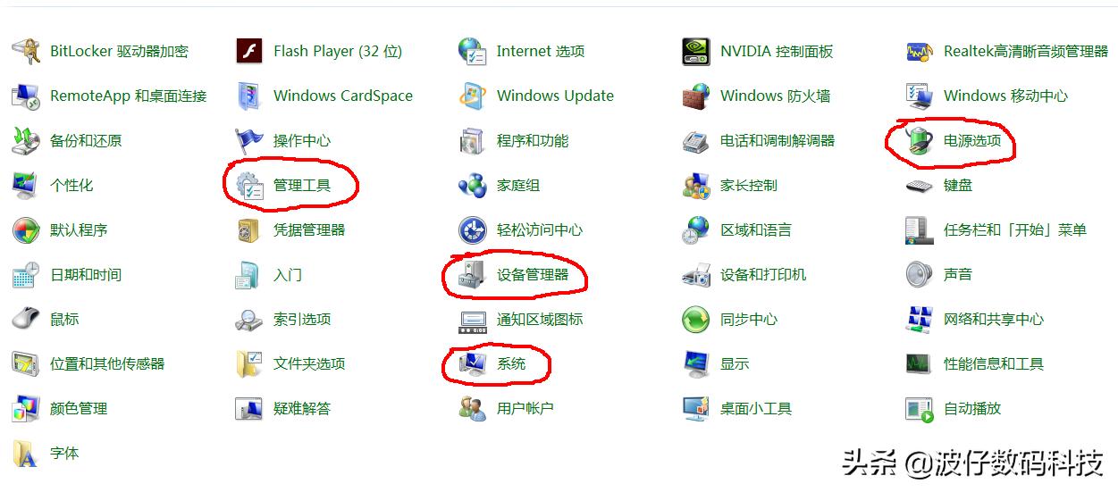 电脑自动关机必须拔电源才能重启,windows7电脑关机后会自动重启