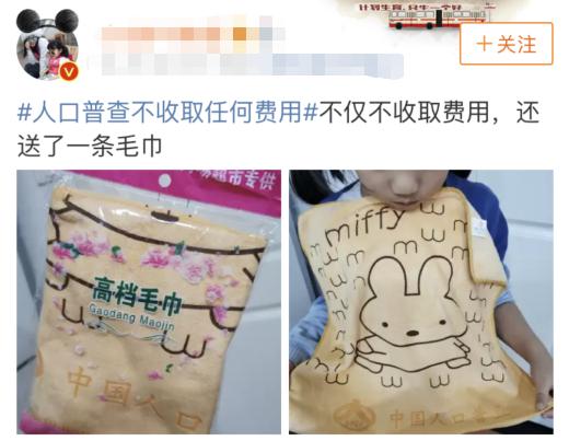 2019年9月20号沈阳日报,沈阳热点大事件