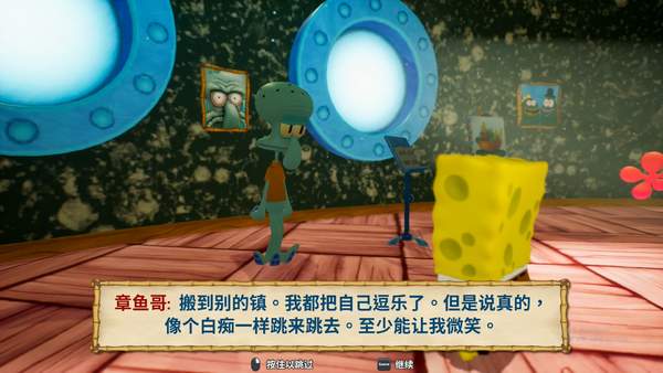 海绵宝宝测评背景音乐,海绵宝宝24小时大合集