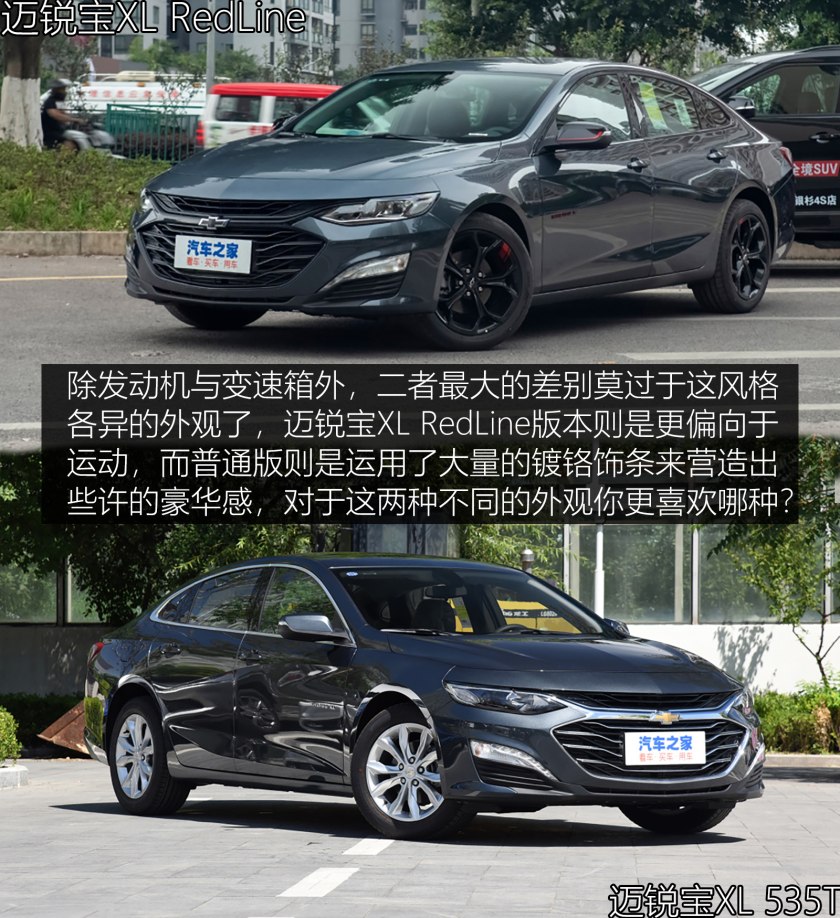 迈锐宝xl2020款二手车价格,二手车迈锐宝xl2.0t