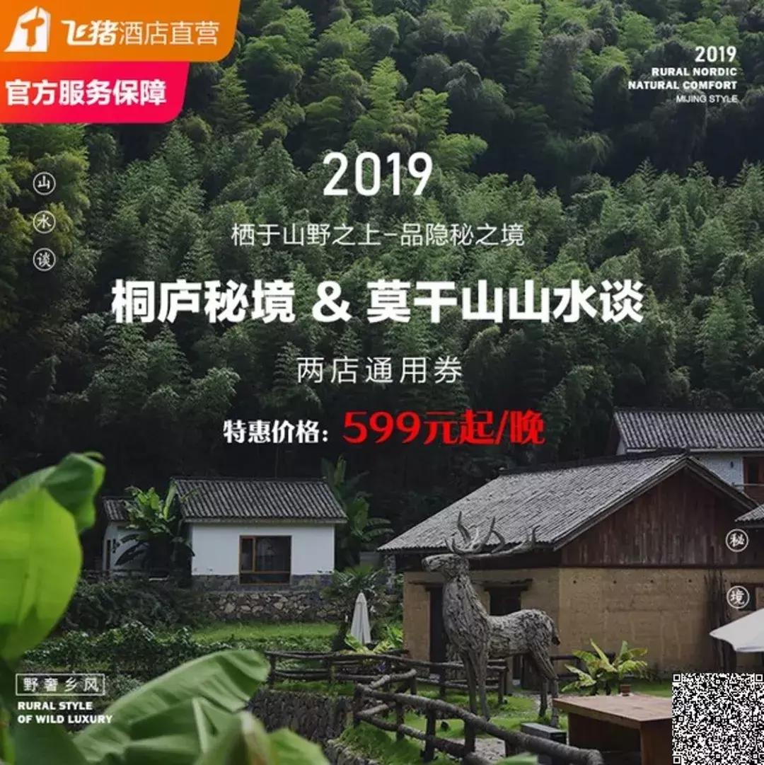 399元无边泳池,无边泳池抖音优惠团购