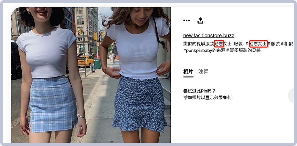 bm同款衣服搭配,bm同款上衣两件套