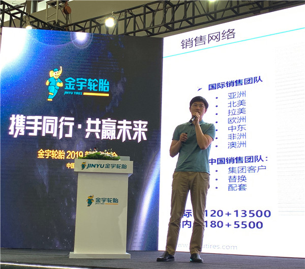 应用超强钢丝技术金宇发布5款新品挑战超高里程