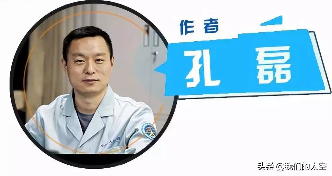 晨语的理想,把梦想写在浩瀚宇宙上