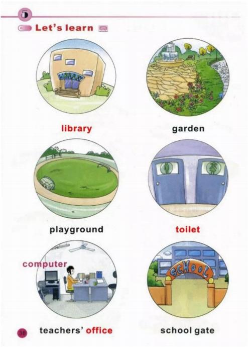 陕旅版英语3-6年级电子课本,陕旅版三年级上册英语单词1-8单元