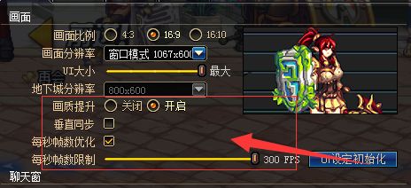 dnf如何检测配置,dnf怎么测试电脑性能