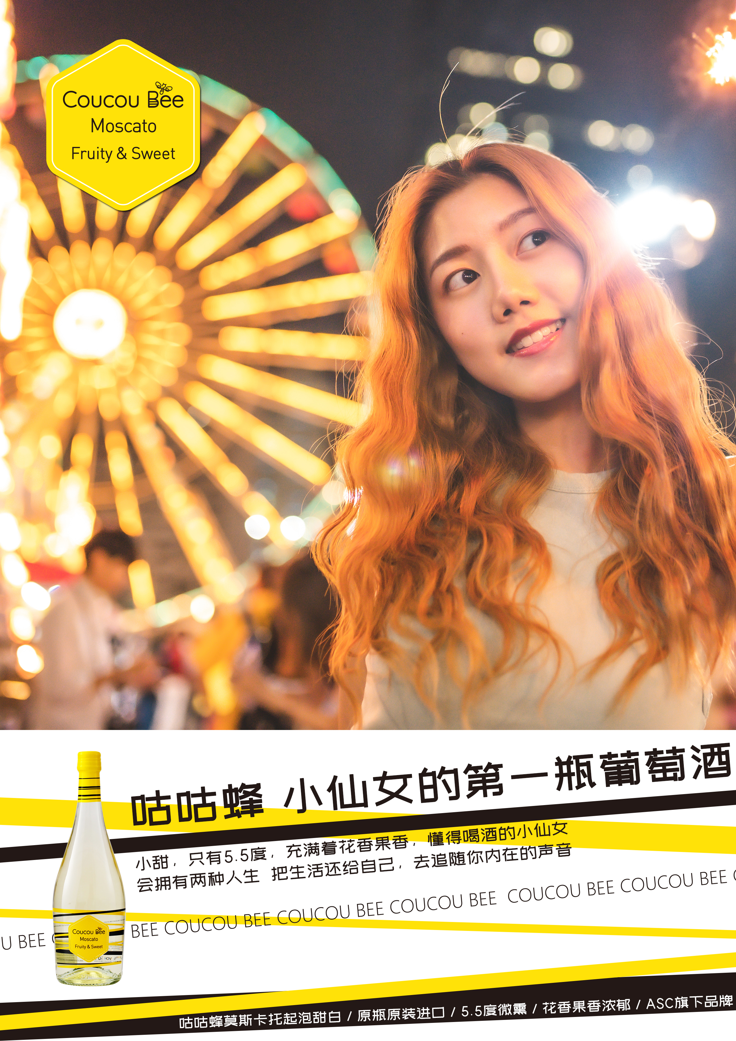 asc精品酒业2016年,asc精品酒业红酒代理