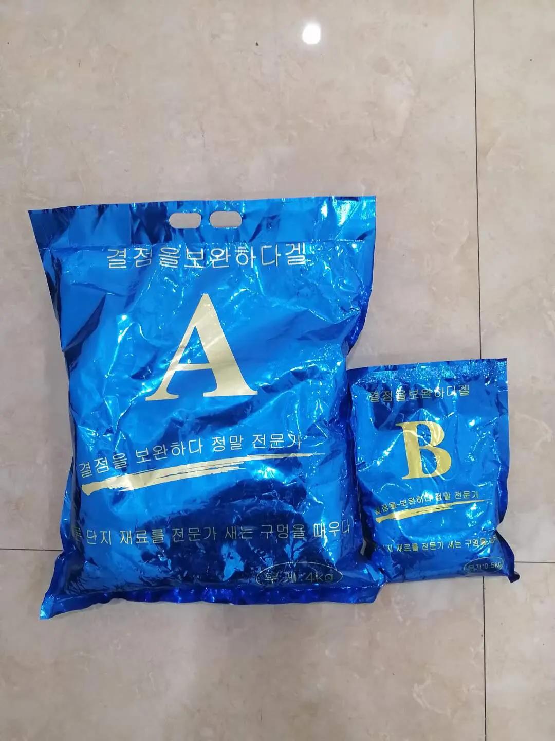 地下车库漏水排水方案,地下车库漏水治理与施工步骤