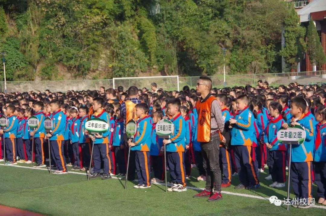 宣汉清溪中心小学足球比赛,师源外国语小学2024运动会直播