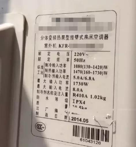 买到没条形码的格力空调如何投诉,买到格力空调怎么追责