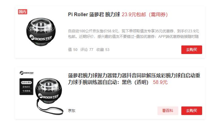 搬砖累了活动一下筋骨,搬砖别忘了运动