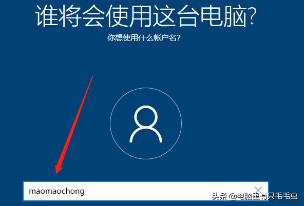 win10装成win7详细步骤,win7到期了怎么办