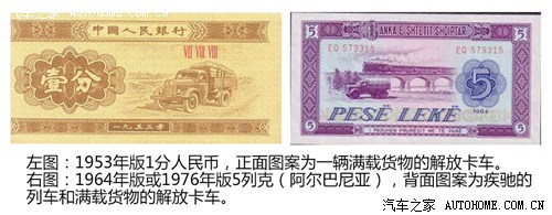 一汽解放品牌卡车发展史,一汽解放卡车怎么样